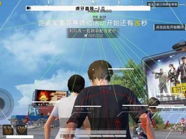和平精英辅助瞄准怎样提高（和平精英辅助瞄准怎样开启）
